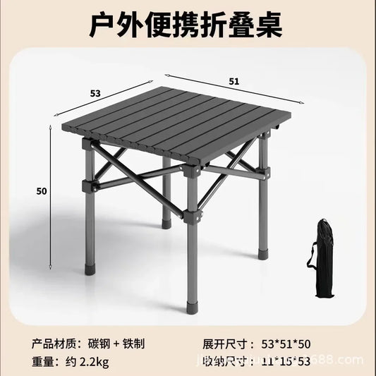Adjustable Folding Camping Table with Storage Pocket