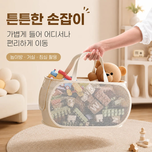 Large Capacity Kids Toy Storage Basket