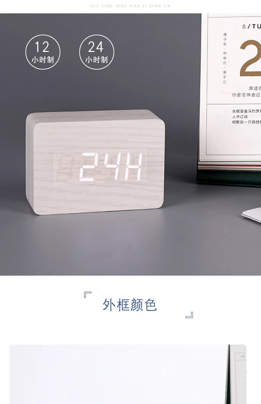 LED Wooden Digital Alarm Clock