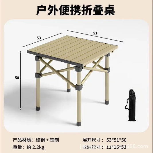 Adjustable Folding Camping Table with Storage Pocket