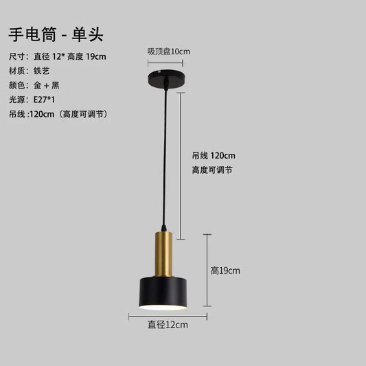 Nordic Modern Pendant Light