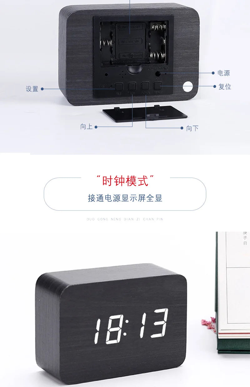 LED Wooden Digital Alarm Clock